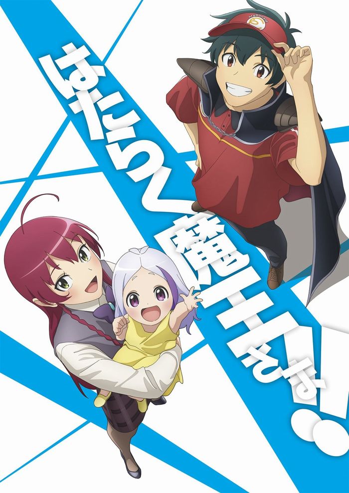The Devil is a Part-Timer!! The Devil is a Part-Timer!!